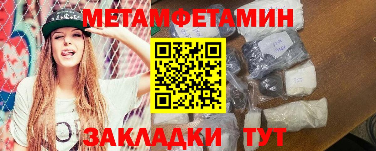 АМФ Premium Комсомольск-на-Амуре