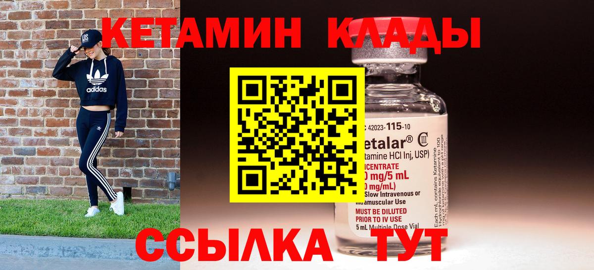 МЕФ   Гашиш  Вход с VPN  Кокаин  Гашиш  Комсомольск-на-Амуре  Марихуана 