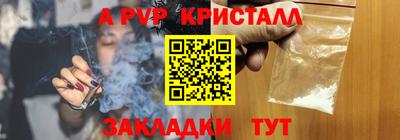 ALPHA PVP Кимры