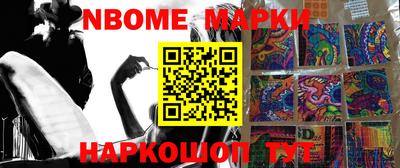марки lsd Кинель