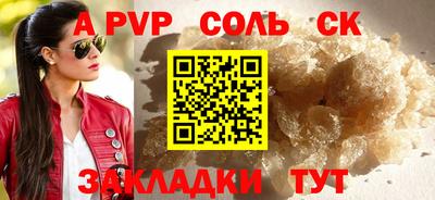марки lsd Кинель