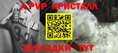 не бодяженный Кингисепп