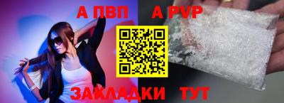 ALPHA PVP Кимры