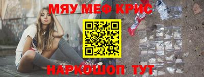 ALPHA PVP Кимры