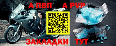 ALPHA PVP Кимры