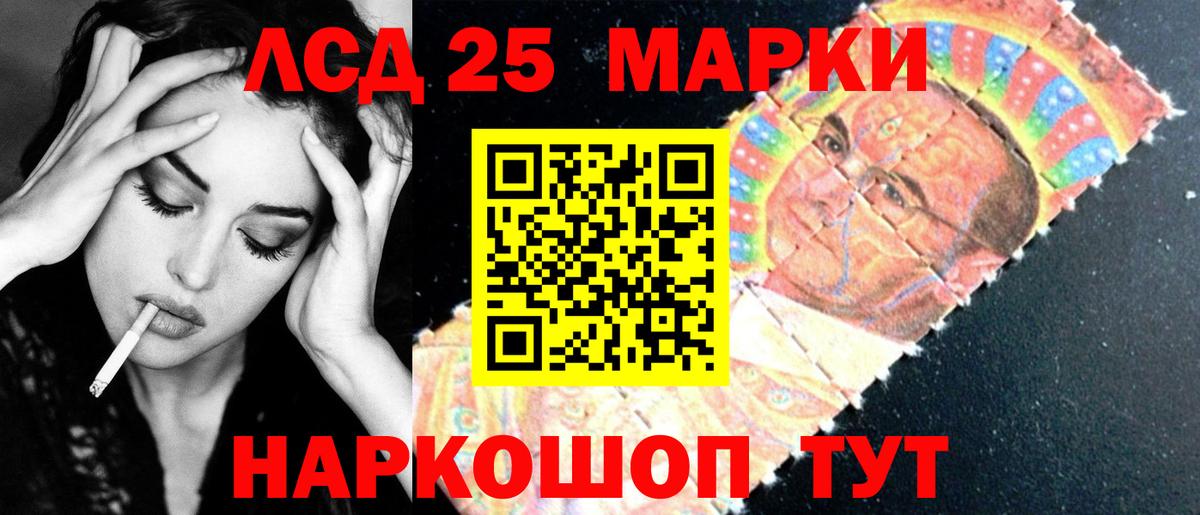 LSD-25 экстази ecstasy  Вход с VPN  LSD-25 экстази кислота  Комсомольск-на-Амуре 