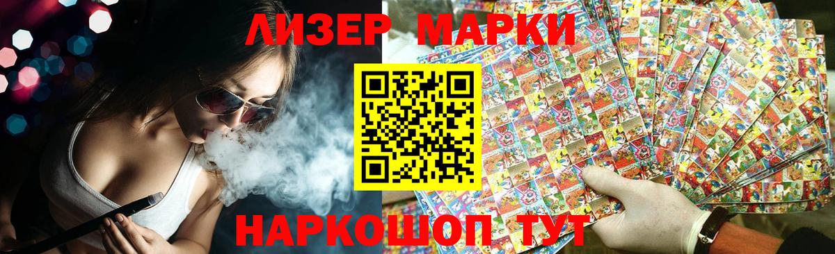 Лсд 25 экстази кислота Комсомольск-на-Амуре