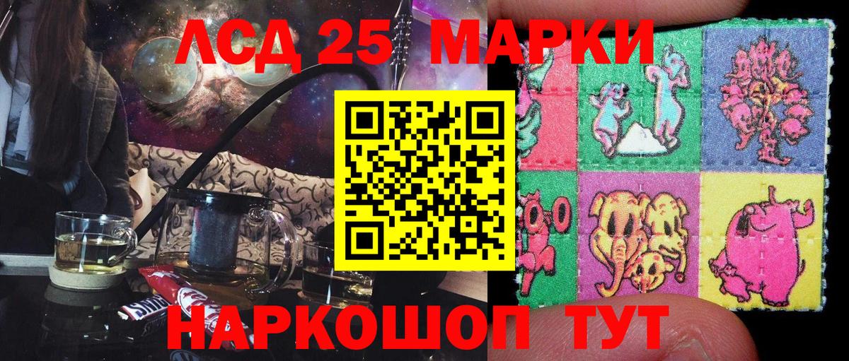 Наркотические марки  Марки 25I-NBOMe 1,5мг  Вход с VPN  Комсомольск-на-Амуре  Марки 25I-NBOMe 1,5мг 