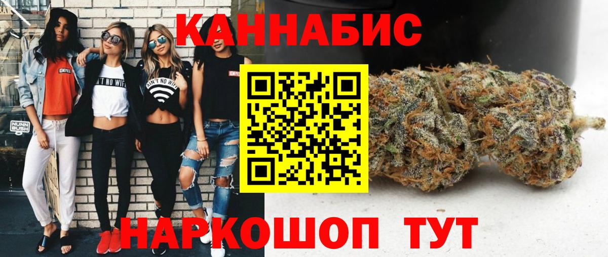 Шишки марихуана MAZAR Комсомольск-на-Амуре