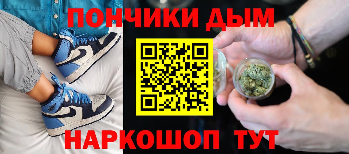Бошки Шишки ГИДРОПОН  Вход с VPN  Шишки марихуана Ganja  Комсомольск-на-Амуре 